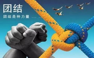 凝聚作文800字7篇
