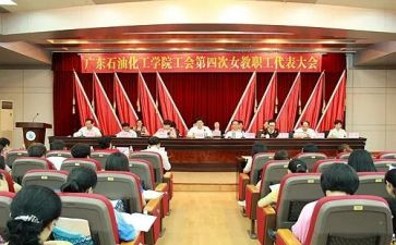 学校女工会工作总结最新7篇