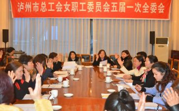 学校女工会工作总结优质5篇