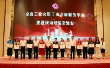 女工会女工工作计划5篇