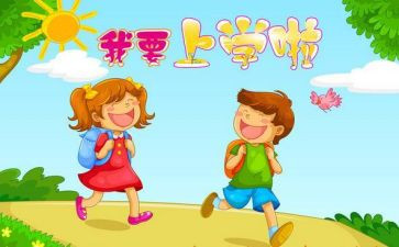 中班学期总结上学期2023推荐8篇
