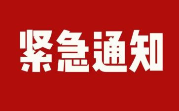 安全隐患排查整治工作总结5篇