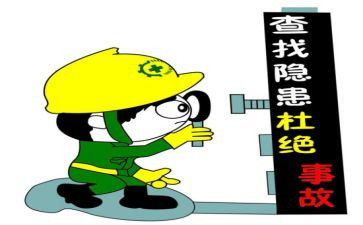 安全隐患排查整治工作总结推荐8篇