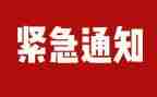 安全隐患排查整治工作总结5篇