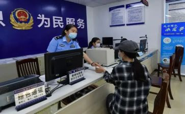 2023年度派出所工作计划6篇
