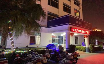 派出所工作半年总结6篇