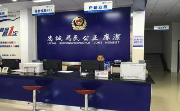 派出所年度消防工作总结7篇
