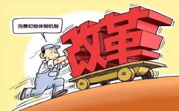 派驻组述职报告6篇
