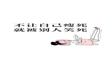 幼儿园大班胖和瘦教案最新6篇