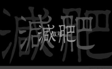 神奇的胖大海作文300字7篇