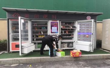 配货员的个人总结7篇