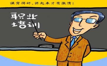 体育3+1培训总结优秀8篇