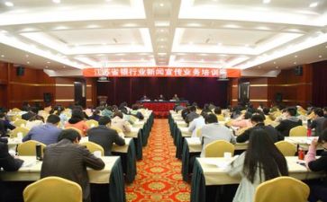 全员培训计划6篇