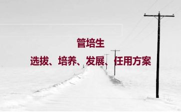 培养阅读心得8篇
