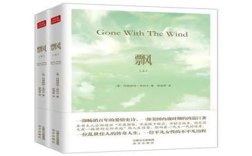 飘的心得体会200字6篇