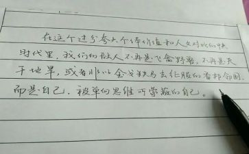 漂亮的心作文优质6篇
