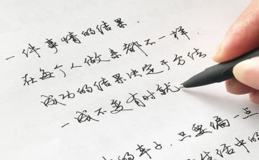 漂亮的心作文7篇