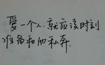 漂亮心得6篇