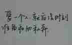 漂亮心得6篇