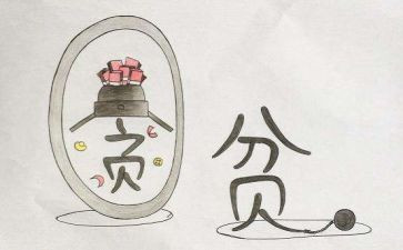 贫困学生申请书1000字7篇