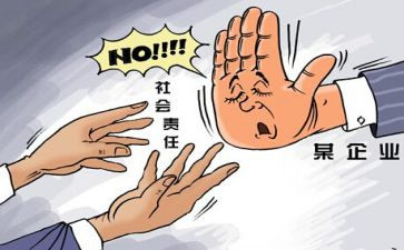 六上品德教学计划8篇