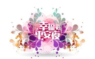 医院平安建设工作总结5篇