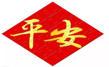 平安暑假安全专项活动总结6篇