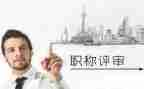 评高级教师职称述职报告精选7篇