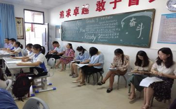 幼儿园听课评课心得体会6篇