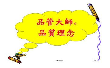 品管个人年终工作总结7篇