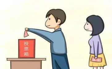 评选事迹材料5篇