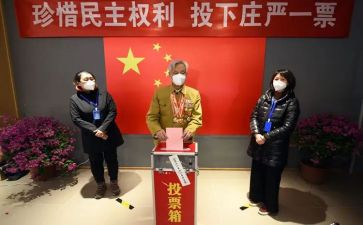评选事迹材料精选7篇