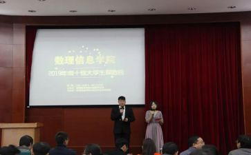评选优秀教师演讲稿6篇