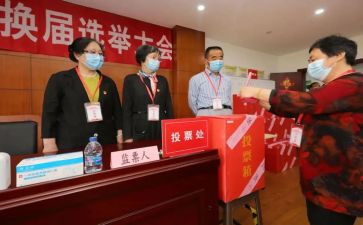 阅读之星评选活动方案7篇