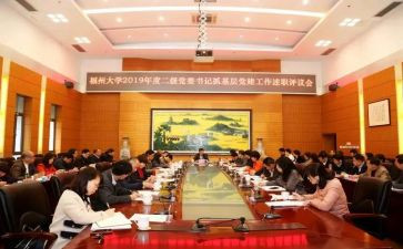团员教育评议表自我总结7篇