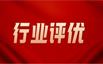 评优秀教师述职报告通用5篇