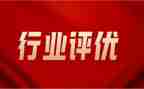 评优秀教师述职报告通用5篇