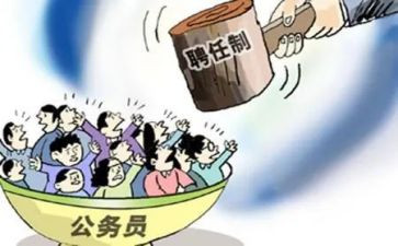 教师聘任合同最新7篇
