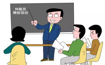 教师聘任合同8篇