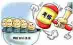 教师聘任合同优质5篇
