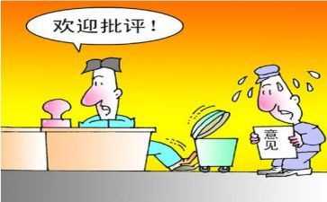 个人总结与批评总结8篇