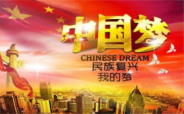 大国崛起第六集的观后感6篇