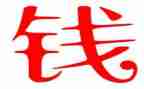 2023反洗钱个人总结7篇