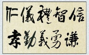 人要谦虚作文通用8篇