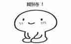 我期待作文300字8篇