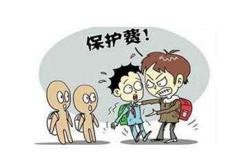 防校园欺凌的作文5篇