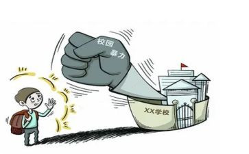 校园反欺凌专项活动总结8篇