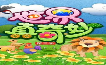 奇妙的蛋壳作文5篇