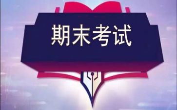 四年级学期末个人总结5篇