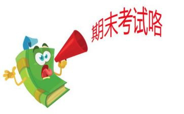 小学期末总结与反思6篇